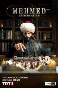 Mehmed: Fetihler Sultani смотреть онлайн