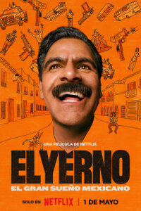 Зять смотреть онлайн